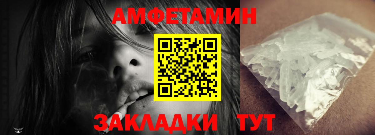 АМФ 98% Ноябрьск