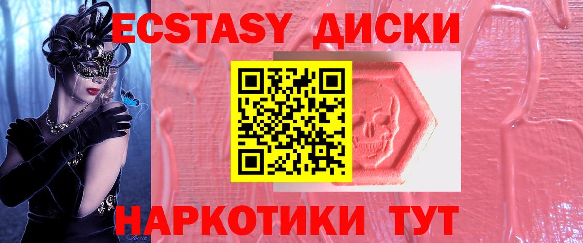 Каннабис  Мефедрон   Вход с VPN  COCAIN  ГАШИШ  Ноябрьск  Наркошоп 
