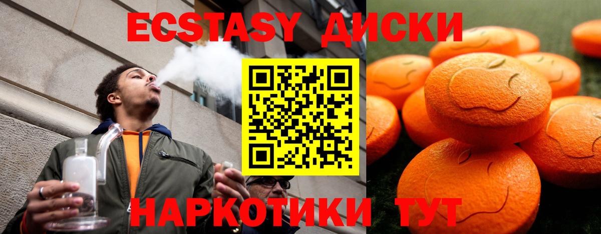 Ecstasy Philipp Plein Ноябрьск