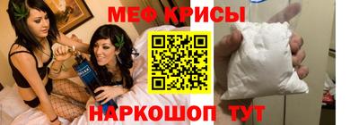 MESCALINE Туймазы