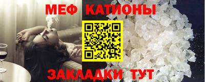MESCALINE Туймазы