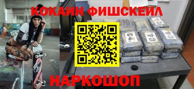 MESCALINE Туймазы