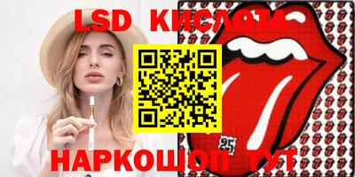 PSILOCYBIN Тула