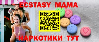 MESCALINE Туймазы