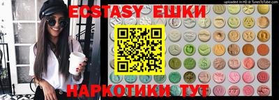 PSILOCYBIN Тула
