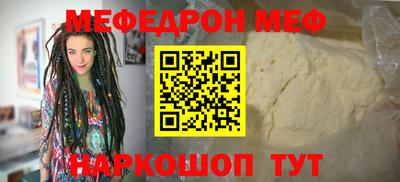 MESCALINE Туймазы