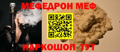 MESCALINE Туймазы