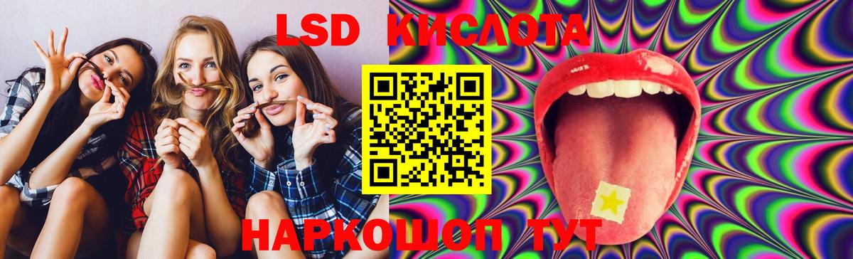 Лсд 25 экстази  Вход с VPN  Ноябрьск  Лсд 25 экстази ecstasy 