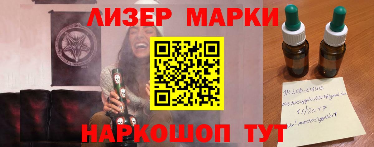 ЛСД экстази кислота Ноябрьск