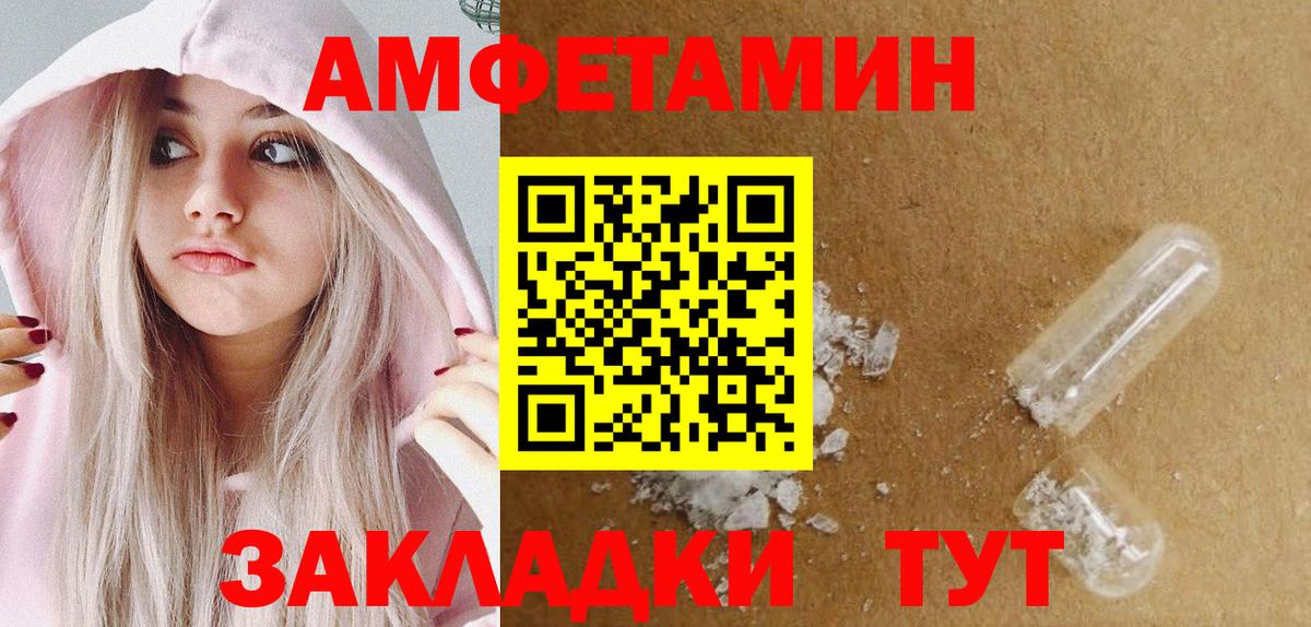 Первитин витя  Вход с VPN  Ноябрьск 