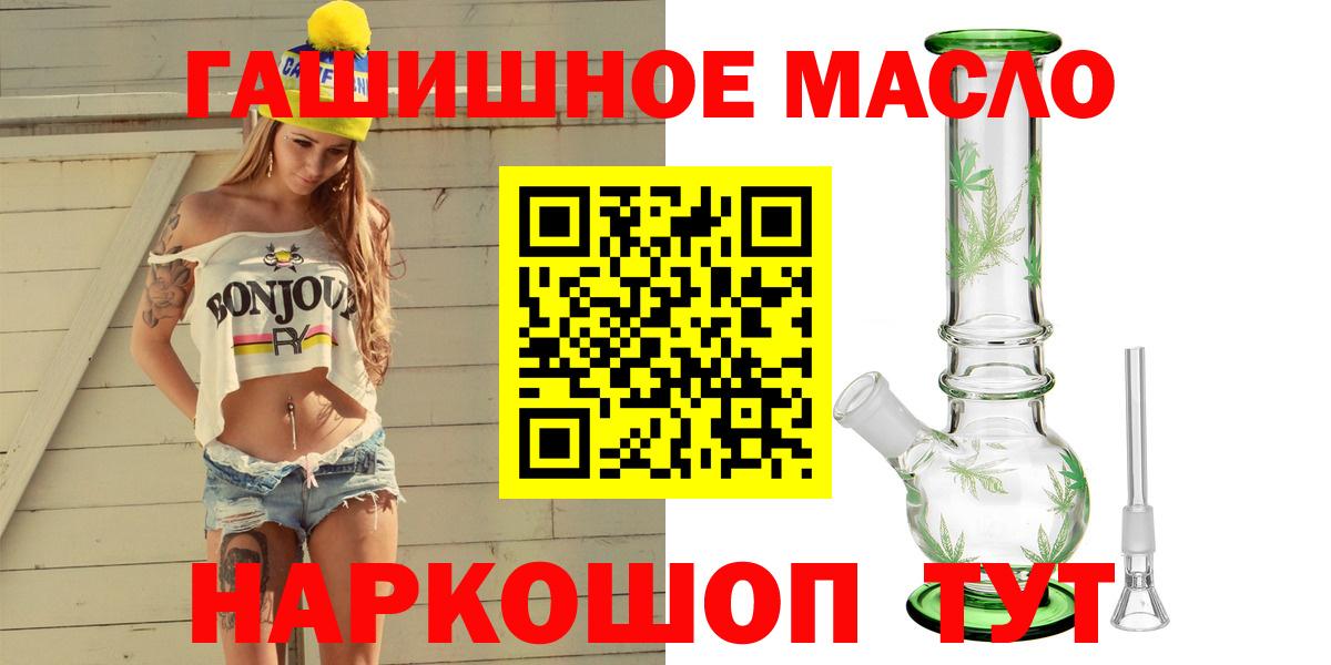 Ноябрьск  Дистиллят ТГК Wax  ТГК жижа  Вход с VPN 